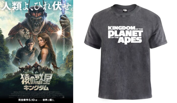 『猿の惑星／キングダム』オリジナルTシャツ（Lサイズ）を3名様にプレゼント