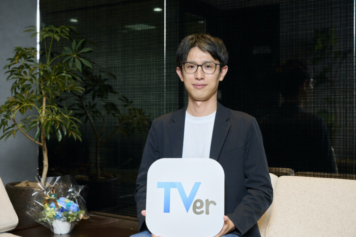 TVerが成長を続ける秘訣は? プロダクト責任者が語る“新しいものに出会う”体験