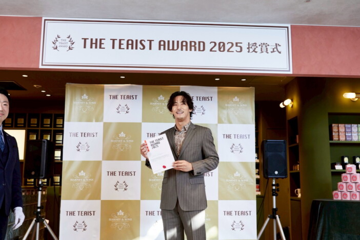 小林直己、『THE TEAIST AWARD 2025』初代受賞者に選出 授賞式で紅茶へのこだわりを語る