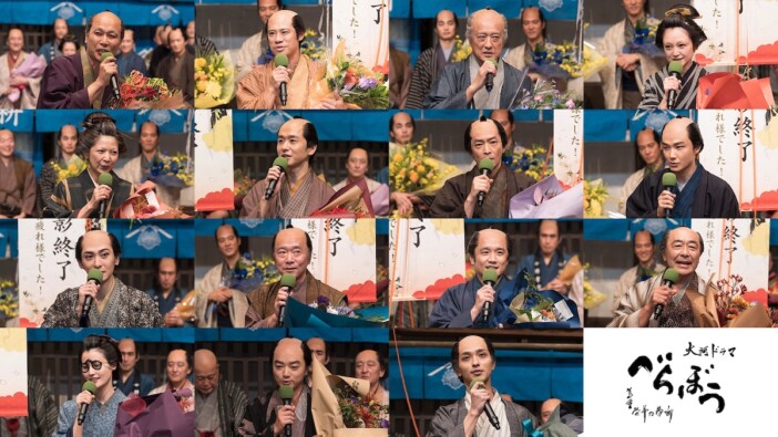 『べらぼう』染谷将太、橋本愛、古川雄大、風間俊介らクランクアップコメント到着