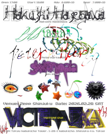 ライブイベント『VICTERA EXA』Zepp Shinjukuにて開催 長谷川白紙、PAS TASTAら4組出演