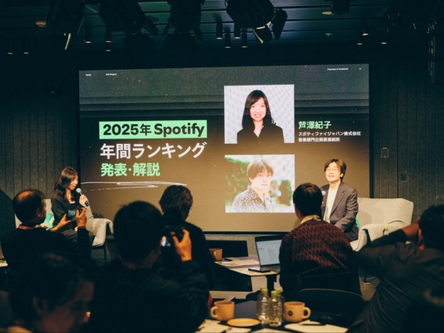 Spotify年間ランキングから振り返る、2025年音楽シーンの傾向は? 芦澤紀子氏×柴那典氏によるトークセッションをレポート