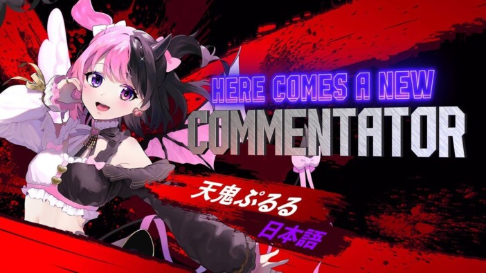 VTuber・天鬼ぷるるの『スト6』自動実況参戦から振り返る、配信文化×格ゲー文化の“幸せな交差”