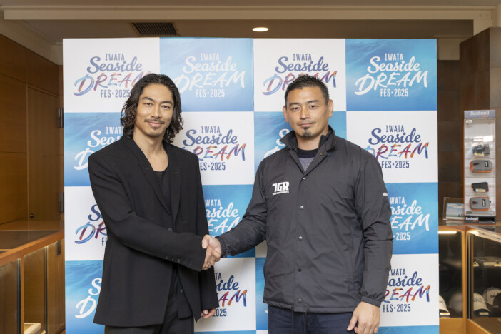 EXILE AKIRA×五郎丸歩、“地域の未来”を語り合う 分野を越えて手を取り合う大切さーー磐田でのフェス開催の手応え