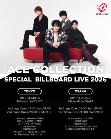 ACE COLLECTION、ビルボードライブ東京&大阪公演開催 ビルボードライブ東京への出演は今回が初