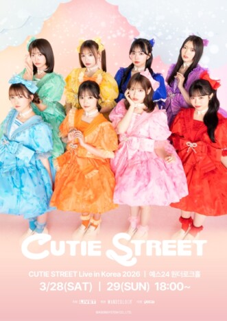 CUTIE STREET、韓国で初のワンマンライブ2DAYS開催 日本FC会員を対象としたJTBのツアーも