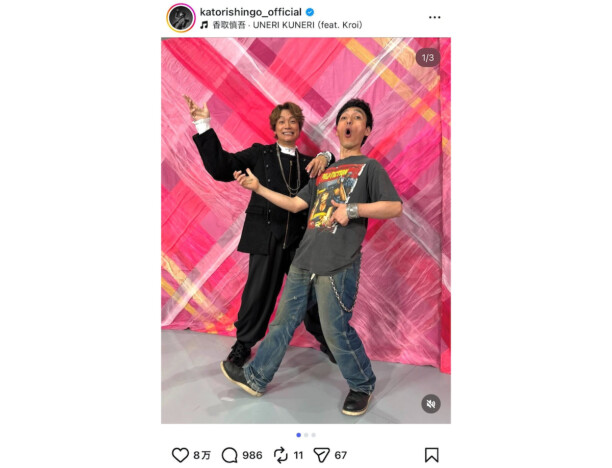 香取慎吾&草彅剛、2026年も変わらぬ“しんつよ”の絆 対照的な学生時代――それでも育んだ唯一無二の関係性