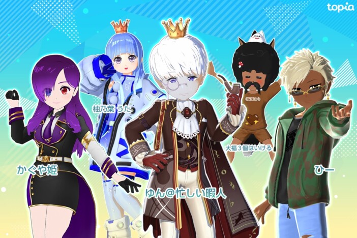 バーチャル音楽ライブ配信が可能にした“自分らしい表現” 「ゆん@忙しい暇人」が語る『topia(トピア)』でのサクセスストーリー