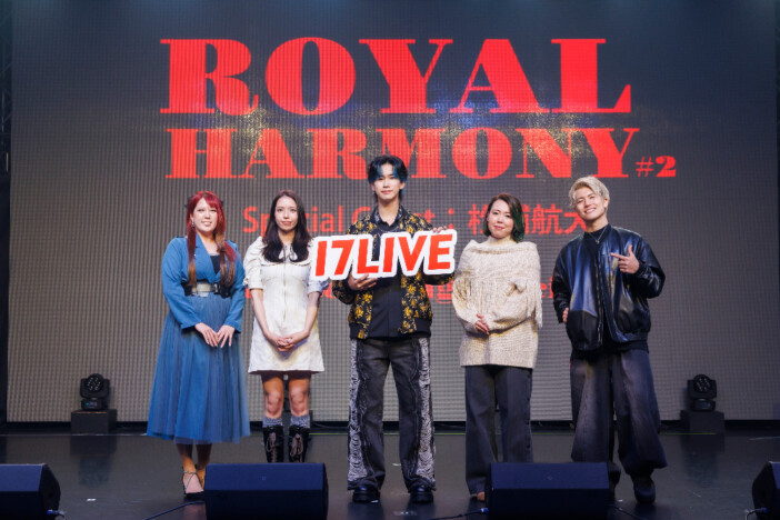 松浦航大×イチナナライバーの特別コラボも 冬の歌が彩った『ROYAL HARMONY#2 ~Winter Song Special~』レポ