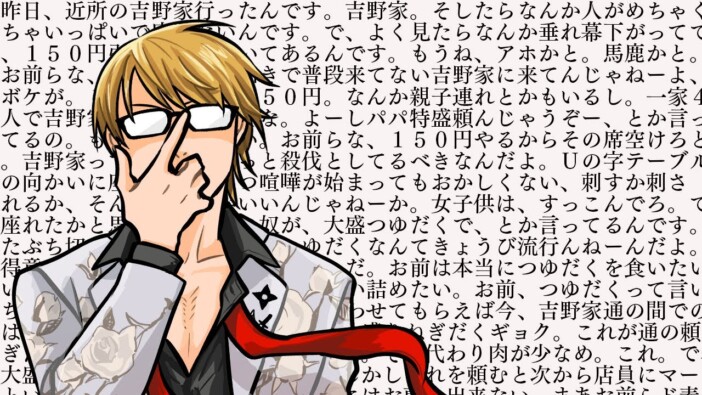 ゲーム実況者ガッチマン、VTuber活動休止も揺るがないファンの支持 唯一無二の実況スタイルを振り返る