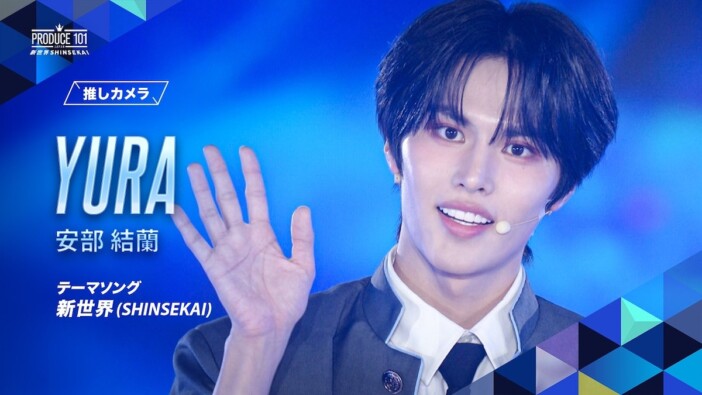 『PRODUCE 101 JAPAN』歴代テーマソングを振り返る 物語の始まり、練習生たちの祈りを閉じ込めた“原点”