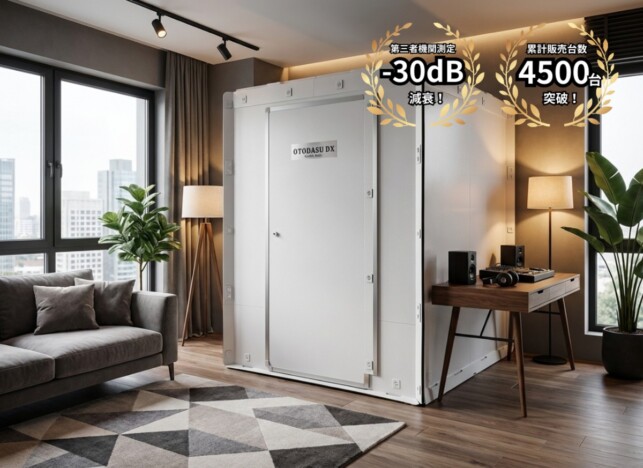 憧れる、けど簡単には買えない「防音室」……導入したVTuberたちの“リアルな声”が話題に