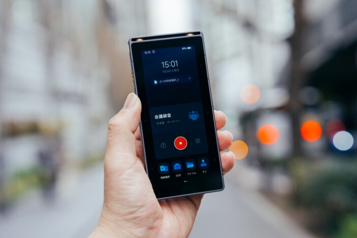 プロ品質に応えるAIレコーダー