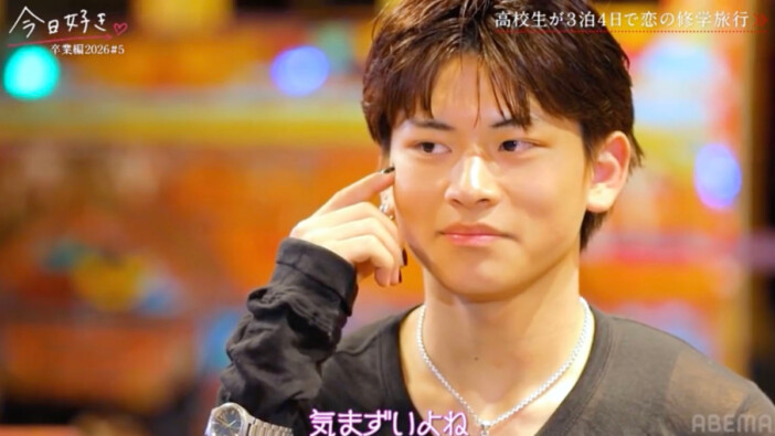 「怒ってるとかじゃない」モテ男に女子2人が圧迫面接 4回失恋の高3女子が不安で“マイメロ泣き”の『今日好き 卒業編2026』5話