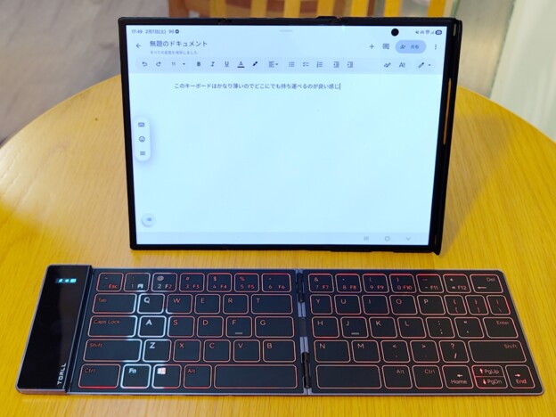 薄型キーボードとのセットで実現するPC不要モバイルオフィス これから実現する三つ折りスマホの活用法