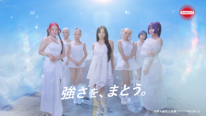 HANA、コーセー サンカット®新TVCM出演 青空の下で自信に溢れ堂々とした表情見せる