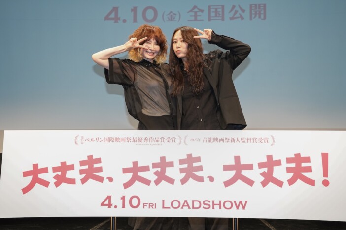 『大丈夫、大丈夫、大丈夫!』キム・ヘヨン監督初来日 『誰も知らない』YOUとの対面に感激