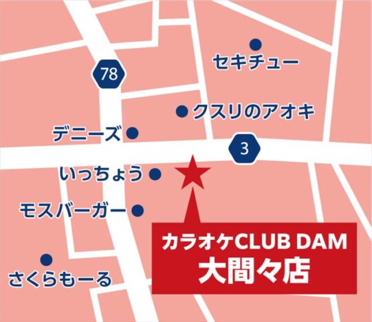 セルフ形式のカラオケCLUB DAM大間々店がオープン フード持ち込み自由、ドリンクバーも完備