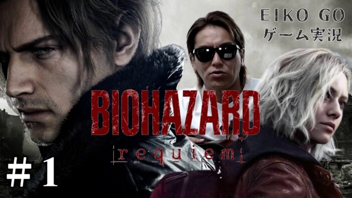 狩野英孝のゲーム実況はなぜ人気? 「天然」「持ってる」では片付けられない面白さの理由