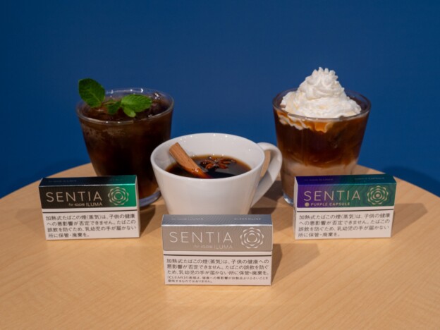 加熱式たばこ「SENTIA」、コーヒーとの“マリアージュ”で新たな喫煙スタイルを提案
