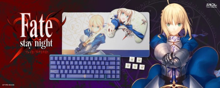 『Fate/stay night』セイバーデザインのゲーミングデバイスが登場 キーボードのほかマウスパッドなども