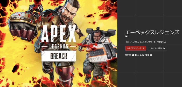 なぜ今『Apex Legends』が再ブームしているのか? Steam同接30万人超えの背景とは