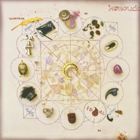 ずっと真夜中でいいのに。色褪せない宝物を掘り起こし続けてきた歩みの結晶 『形藻土』で問いかける“形”の意味