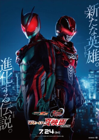 映画『仮面ライダーゼッツ&超宇宙刑事ギャバン インフィニティ』ティザービジュアル&特報