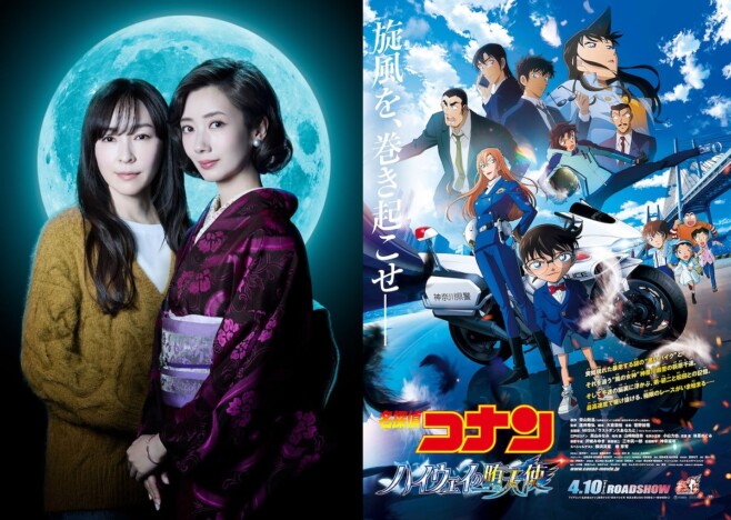 『月夜行路』と『名探偵コナン』に意外な共通点? “事件起きすぎ”バディものの面白さ