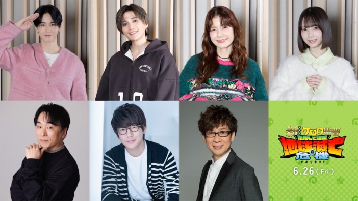 JO1 佐藤景瑚×FANTASTICS 八木勇征×日向坂46 渡辺莉奈ら『新劇場版☆ケロロ軍曹』に参加