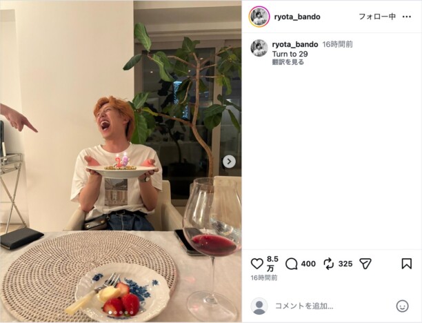坂東龍汰、29歳の誕生日に弾ける笑顔 「金髪の龍汰くん見れてうれしい」「最高の20代を」