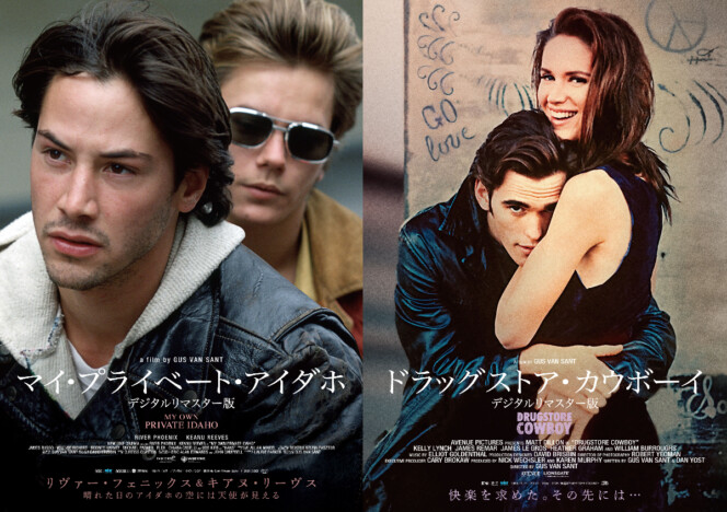 『マイ・プライベート・アイダホ』『ドラッグストア・カウボーイ』リマスター版連続上映へ