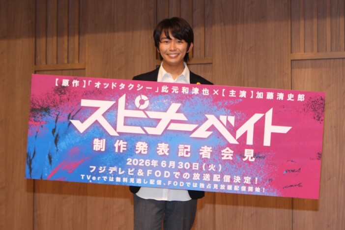 加藤清史郎、ドラマ撮影中に“転倒アクシデント”? 高橋侃は30歳での制服に自虐コメント