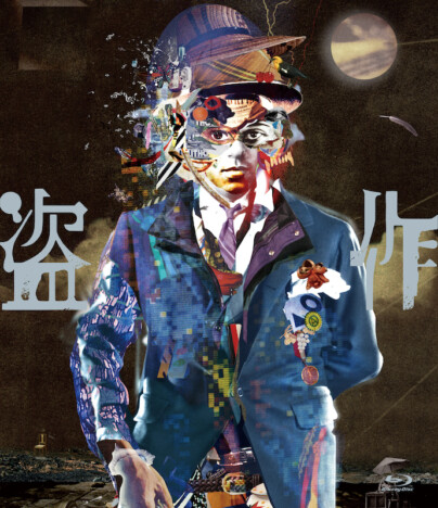 ヨルシカ、コンセプトライブ『盗作 再演』映像作品リリース オリジナルTシャツの予約限定販売も