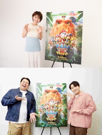 大島優子、『パウ・パトロール』最新作で吹替版声優に レインボーもコンビで出演