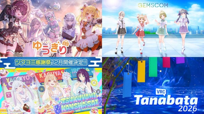 あおぎり高校の“姉妹校”は個性派ぞろいに ディアステのVTuberプロジェクトも再始動
