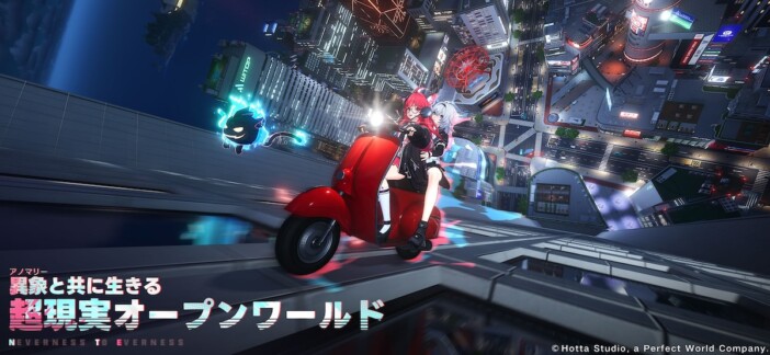 『NTE』収益シェアは日本がトップ! 中韓のソシャゲが日本人受けする理由とは