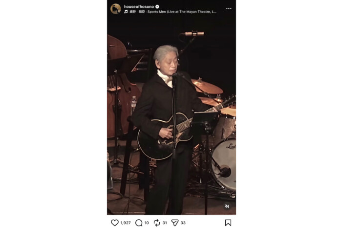 細野晴臣、79歳の誕生日に寄せて 世界を魅了し続ける現役ミュージシャンの凄み、止まらない音楽の旅