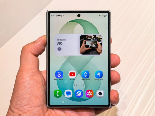 「第三の折りたたみスマホ」触ってみた