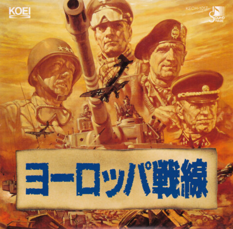 大野雄二とゲーム音楽の邂逅 他の映像仕事とは異なる未知のモチベーション、コーエー×アルファレコードの関係性とともに辿る