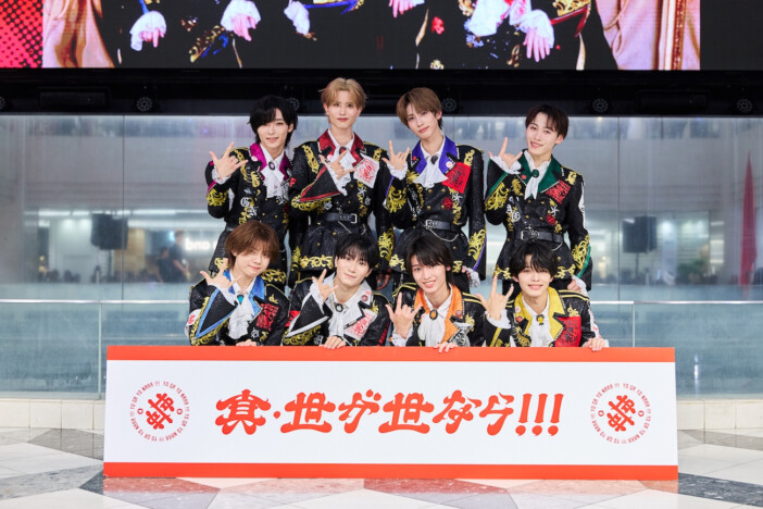 真・世が世なら!!!、新体制お披露目ライブで始まった新たな物語 〈まだまだ止まらないぜ!〉――目指す、もっと上のステージ