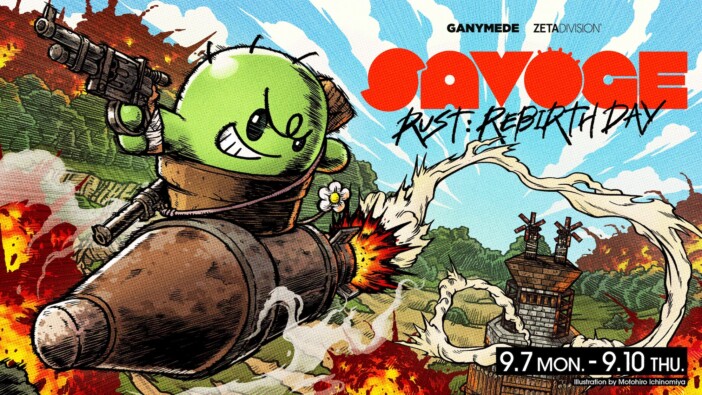 『RUST』の夏はまだ終わらない! ぐちつぼ主催「サボラス」の参加チームが面白すぎて“視点”に困る