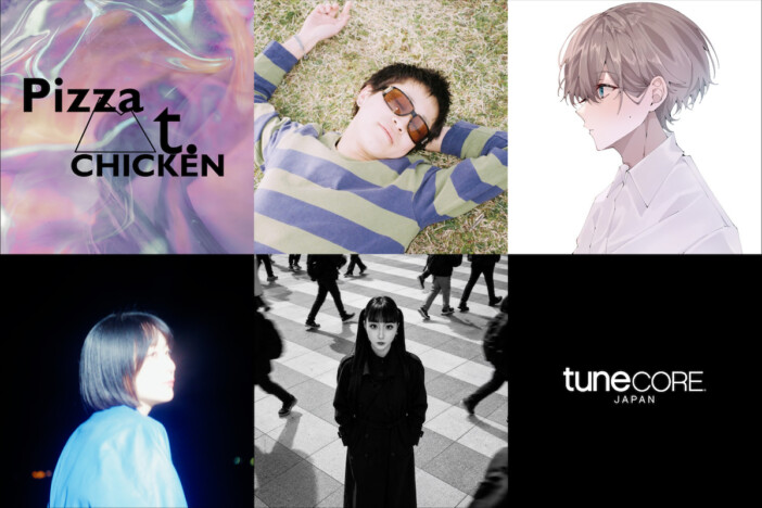 Pizza Mt. CHICKEN、RyK & UWABE、いお、Som、owariちゃん……【TuneCore Japan コラボ】次世代アーティスト紹介 Vol.13