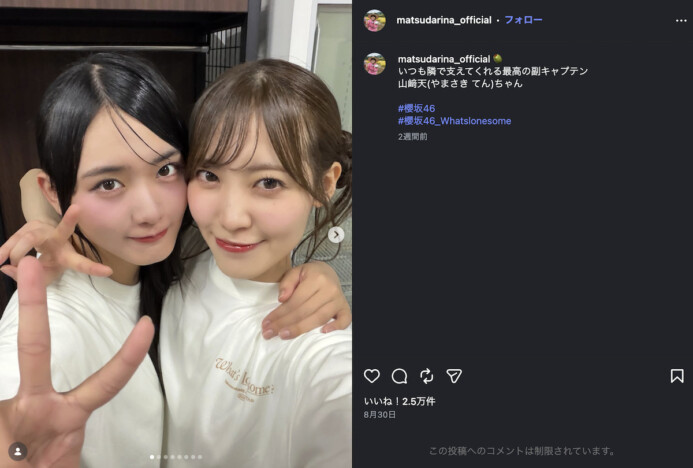 乃木坂46・櫻坂46・日向坂46に見るキャプテン世代交代、“作る”から“繋ぐ”へ 松田里奈の卒業で迎える転換点