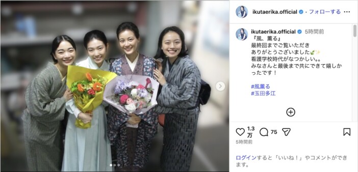 生田絵梨花、感動の『風、薫る』クランクアップオフショット 「看護学校時代がなつかしい…」