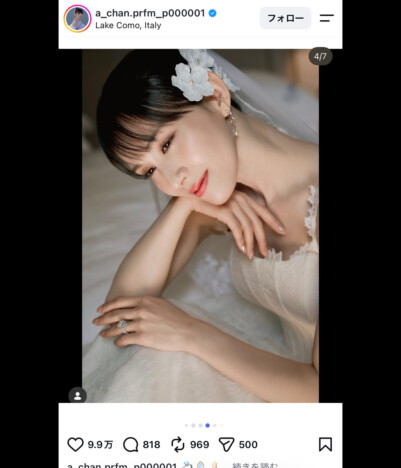Perfume あ~ちゃん、結婚式で“国宝級”の花嫁姿を披露 「美し過ぎて泣ける」「写真集出して」