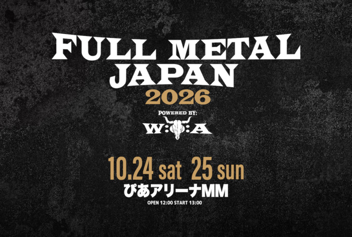 『FULL METAL JAPAN』主催者インタビュー