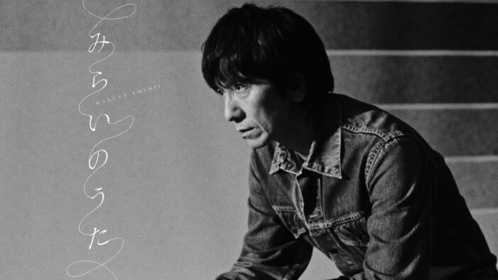 THE YELLOW MONKEY 吉井和哉、還暦を迎えてもなお止まらない歩み ソロ本格再始動の1年を経て磨き続ける表現者としての姿