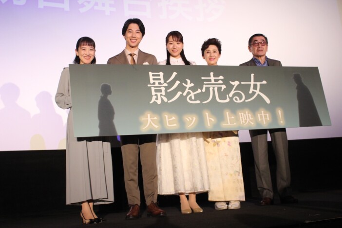 長谷川奈央、『影を売る女』で気づいた“本当の幸福” 「小さなことに喜びを感じられること」