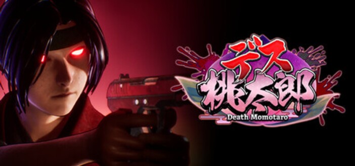 狂気を感じるバカゲー『デス桃太郎』がVTuberを中心に流行中 桃太郎×ソウルライクシューターでツッコミどころ満載